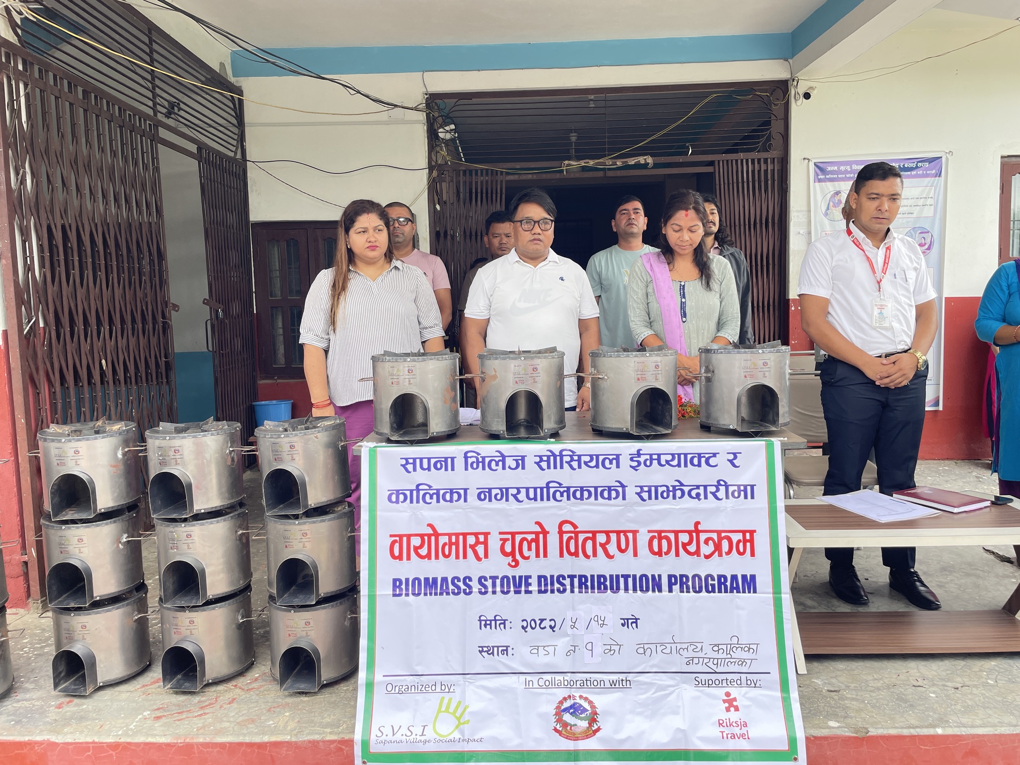 Community beneficiaries